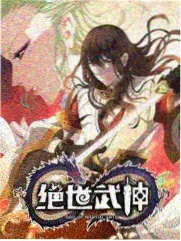 生命之种