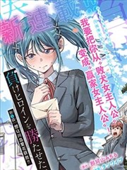 风之谷漫画第四卷土鬼战记