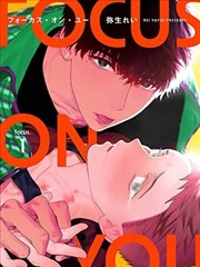 风之谷漫画第四卷土鬼战记