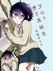 风之谷漫画第三卷王虫之怒封面